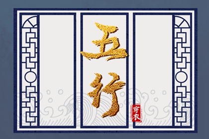 择吉老黄历,黄历择吉,择吉日查询