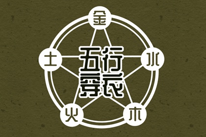 老黄历查询|日历2025年黄历|日历2025年老黄历
