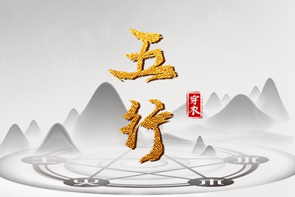 择吉黄历每日宜忌_择吉黄历_择吉日历