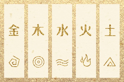 今日黄历吉日查询|老黄历查询|择吉老黄历皇历